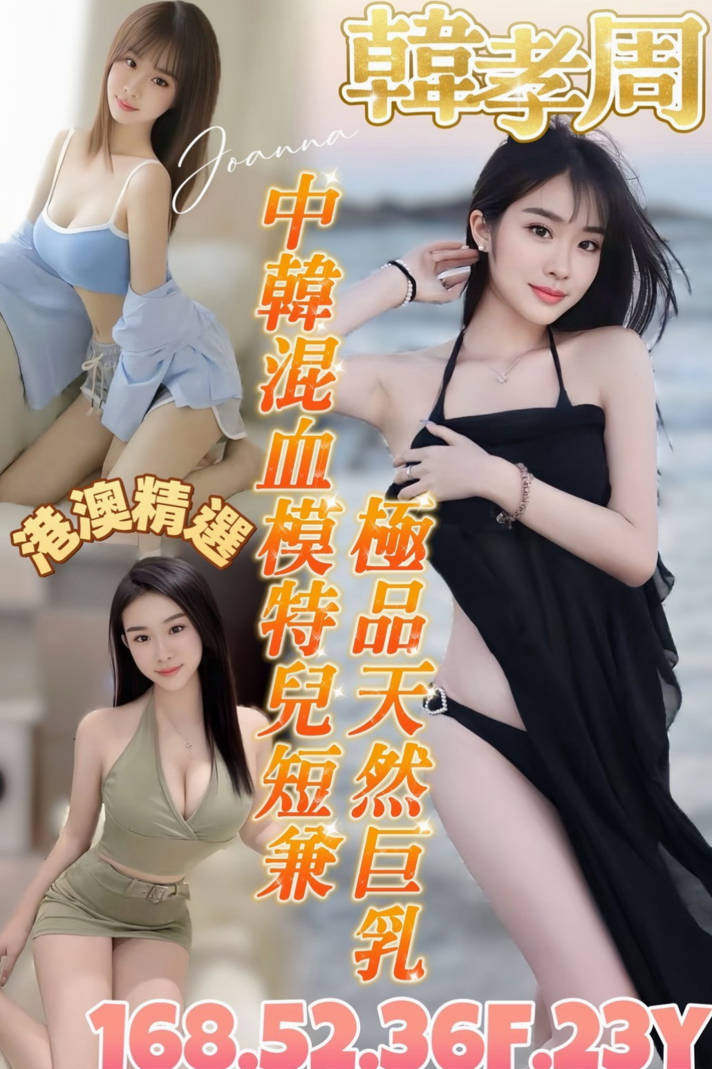 美琳 — 新北定點茶